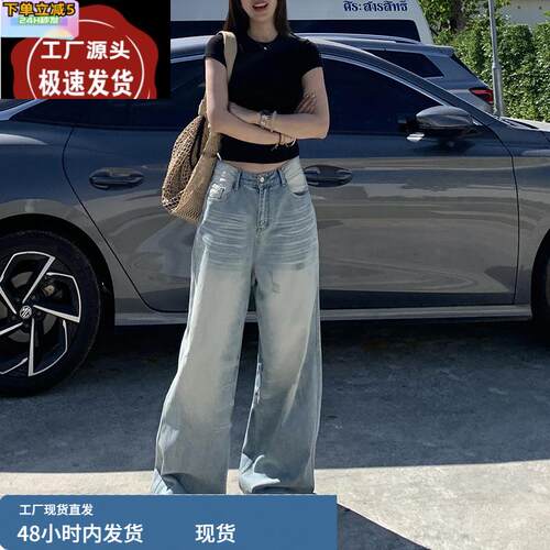美式松弛感磨破浅蓝色牛仔裤子女2025春夏新款宽松bf慵懒风阔腿裤