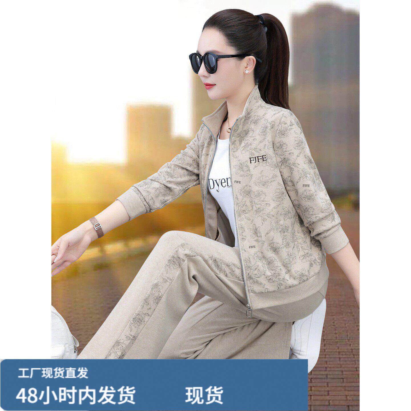 花色外套运动套装女士春秋2026新款时尚减龄妈妈宽松休闲服三件套
