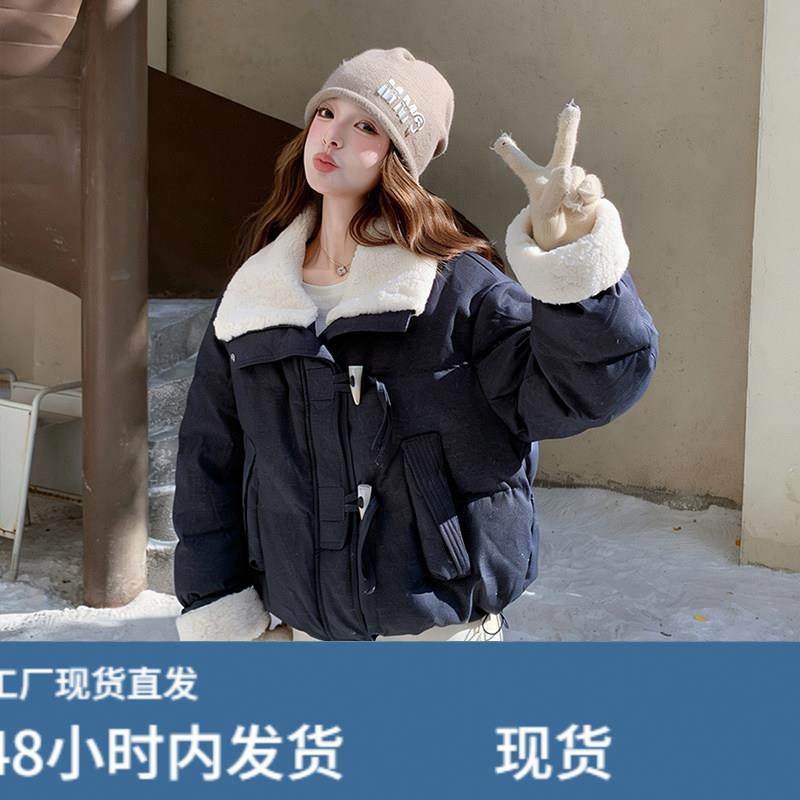 藏青色羊羔毛拼接羽绒服女短款2025冬季韩系学院风复古牛角扣外套,模玩/动漫/周边/娃圈三坑/桌游,Cosplay女装/cos女装,淘宝优惠券,粉丝福利购,淘宝优惠卷