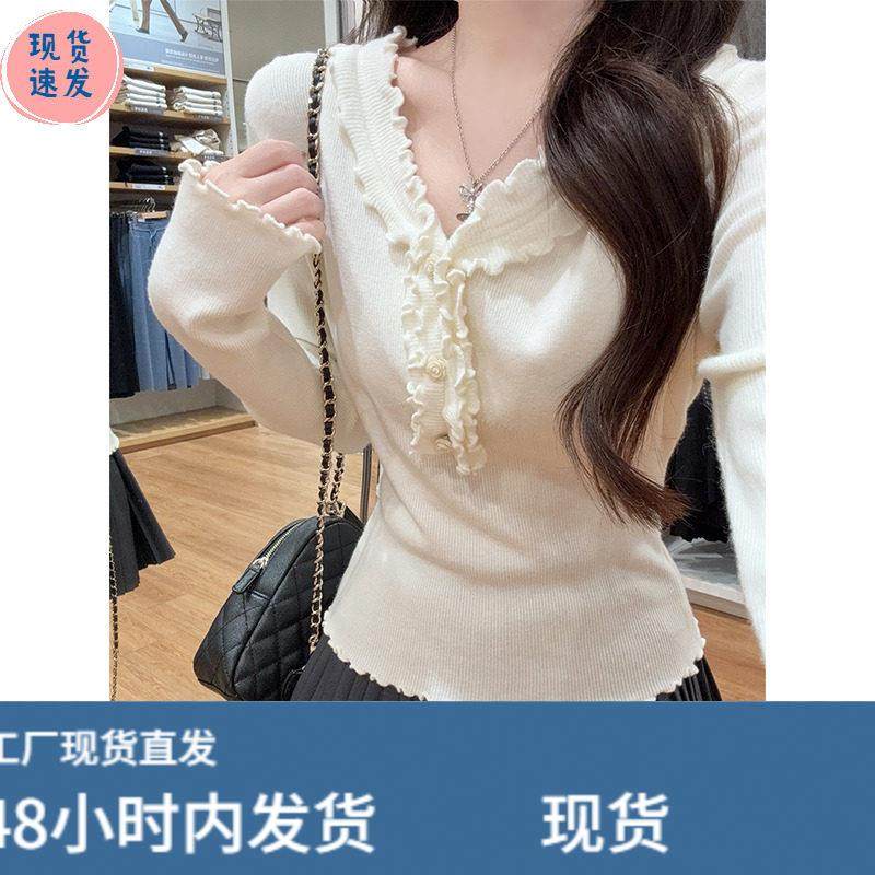 绝美纯欲V领修身打底衫女内搭秋冬高级感木耳边毛衣长袖针织上衣,模玩/动漫/周边/娃圈三坑/桌游,Cosplay女装/cos女装,淘宝优惠券,粉丝福利购,淘宝优惠卷