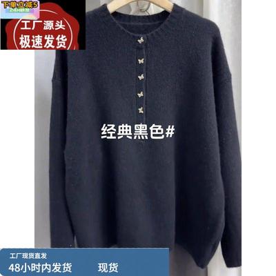 深圳南油高奢女装慵懒松弛感黑色圆领针织衫上衣秋冬宽松套头毛衣
