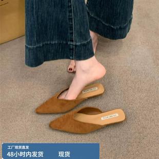氣質尖頭單鞋 粗跟復古絨面法式 夏季 子外穿2025新款 包頭半拖鞋 女鞋