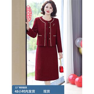 丈母娘嫁女儿连衣裙喜婆婆婚宴高端礼服小个子妈妈春秋洋气两件套