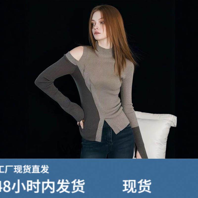 法式设计感拼接半高领针织衫女秋冬小个子打底显瘦高级感露肩上衣,模玩/动漫/周边/娃圈三坑/桌游,Cosplay女装/cos女装,淘宝优惠券,粉丝福利购,淘宝优惠卷