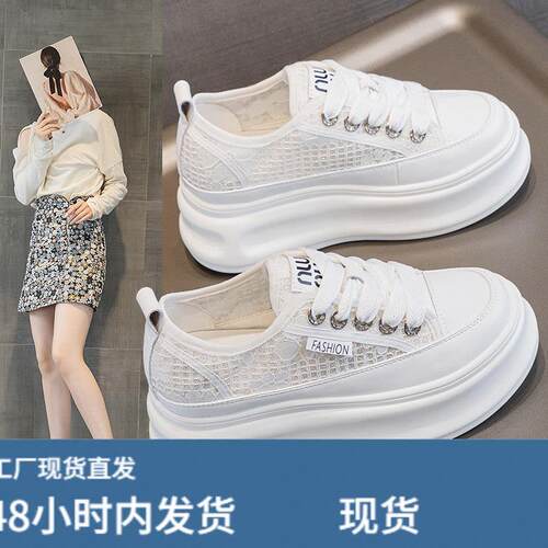 夏季蕾新款网新款透气小白鞋女隐形内增高8cm运动休闲鞋薄款厚底