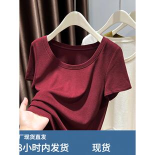 超好看红色优雅磨毛针织短袖打底衫女秋冬U领内搭T恤洋气软糯上衣