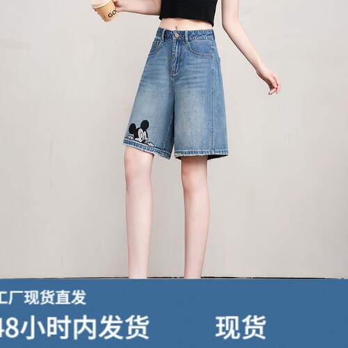 卡通印花牛仔短裤女2026夏季薄款气质高腰显瘦宽松百搭直筒五分裤