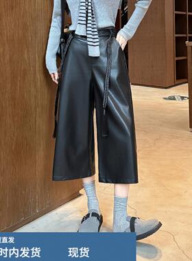 黑色皮裤女秋冬老钱风编织腰带高腰宽松阔腿裤小个子百搭八分靴裤