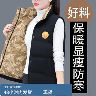 立领中老年女士马甲女秋冬款2024新款妈妈洋气减龄休闲坎肩外套