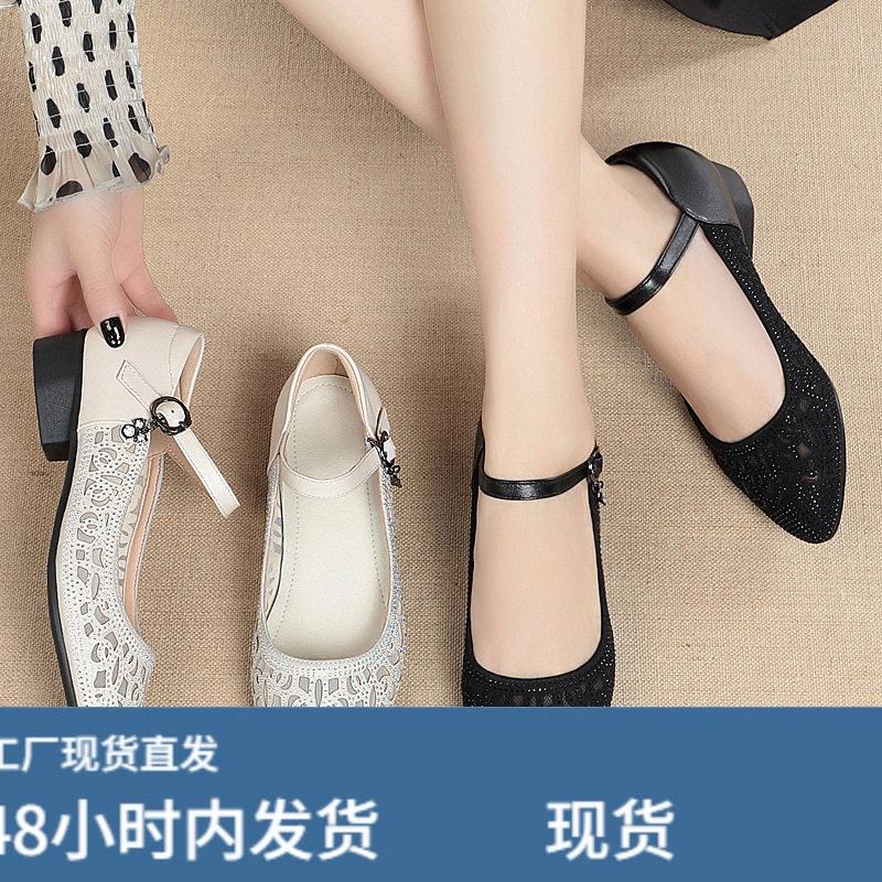 网纱凉鞋软皮镂空中老年女士单鞋夏天网面透气女鞋妈妈跳舞鞋软底图片
