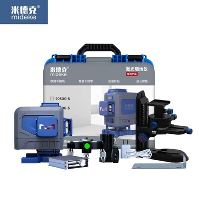 红外线水平仪米德克无盲区