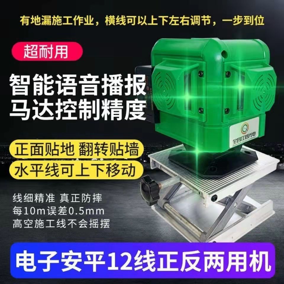 12线全昌江信全自动智能语音播报