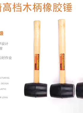 正品雅赛崎ASAKI 木柄黑色橡胶锤12OZ/16OZ/24OZ 锤子AK-0376系列