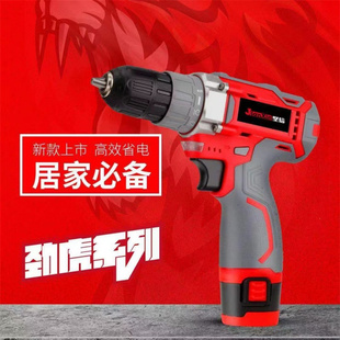 26V38 包邮 充电式 48V锂电手电钻坚信手电钻锂电工具充电式 18V