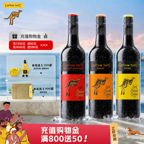 YellowTail/黄尾袋鼠西拉2