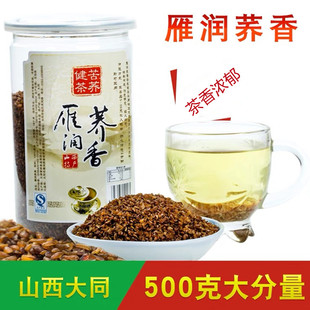 山西大同特产黑苦荞茶荞麦茶苦荞米苦荞健茶500g罐装冲泡