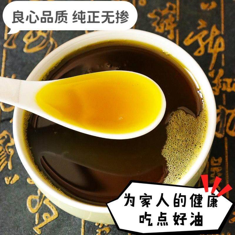 山西特产大同塔地胡麻油古法压榨熟榨无添加亚麻籽油灵丘胡麻籽油