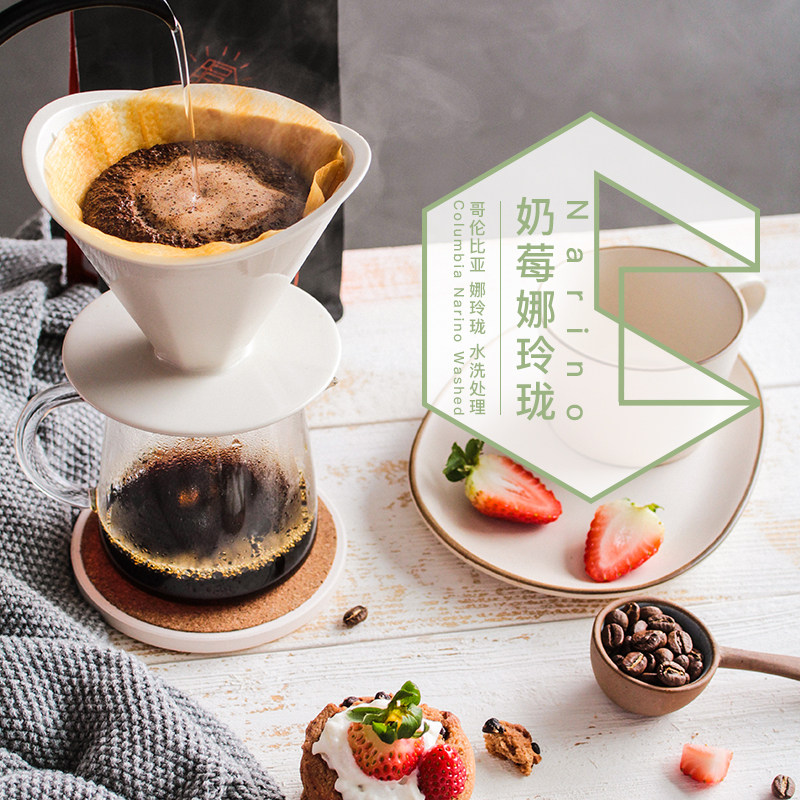 隔壁工坊 哥伦比亚 娜玲珑 水洗处理 精品咖啡豆新鲜烘焙无糖227g在类目 咖啡/麦片/冲饮, 速溶咖啡/咖啡豆/粉, 咖啡豆/粉, 咖啡豆中 - 来自Buy2taobao.com提供专业的淘宝代购服务