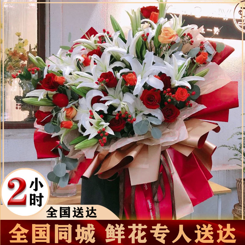 真花鲜花玫瑰百合混搭花束鲜花速递生日礼物老婆全国同城花店配送