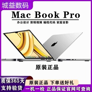 Apple/苹果 25年新款MacBookpro16寸M1/16寸pro轻薄本笔记本电脑