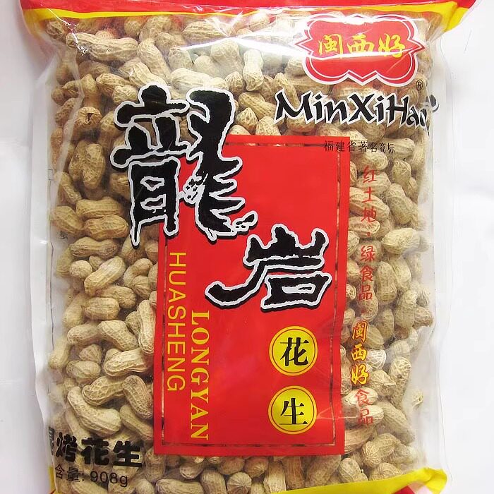 正宗福建闽西龙岩花生 闽西好湿烤花生 香酥脆原味花生 干货 908g