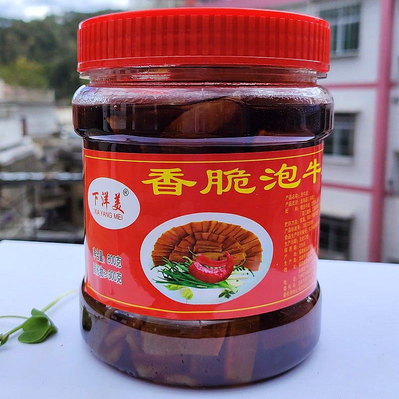 下洋美泡牛皮 福建龙岩永定下洋泡牛皮子 泡制牛肉皮 脆泡牛皮