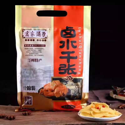 日日营卤水千张 福建龙岩长汀豆腐干礼盒装豆干 客家铺子土楼食品