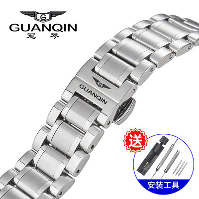 GUANQIN冠琴手表表带钢带男女士实心不锈钢蝴蝶扣表链18 20 22mm