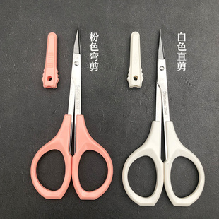 双菱小剪刀粘土纹理塑型工具diy美国土石塑粘土模型手办弯头剪刀