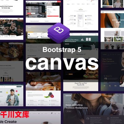 Canvas Bootstrap5响应式前端模板前台行业网页1000+HTML5 UI PSD