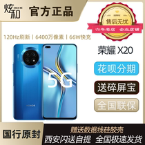 X20手机5G全网通智能官方旗舰新品x20se正品荣耀现货速发honor