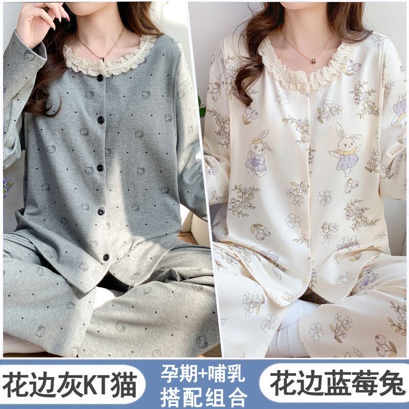 【买一宋一带胸垫】可外穿夏季薄款大码月子服吸汗透气孕妇睡衣