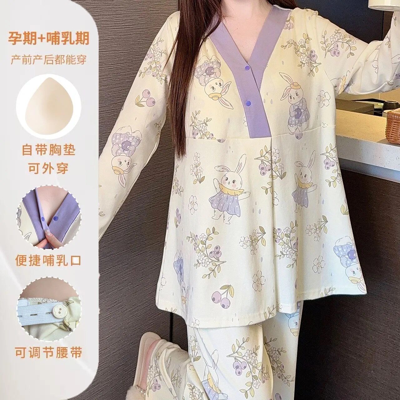 带胸垫薄款哺乳期孕妇家居服套装
