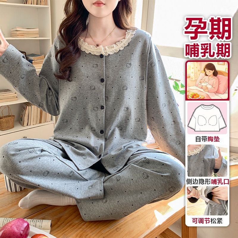 带胸垫棉春秋夏季薄款大码月子服纯吸汗哺乳睡衣产孕妇坐月子套装