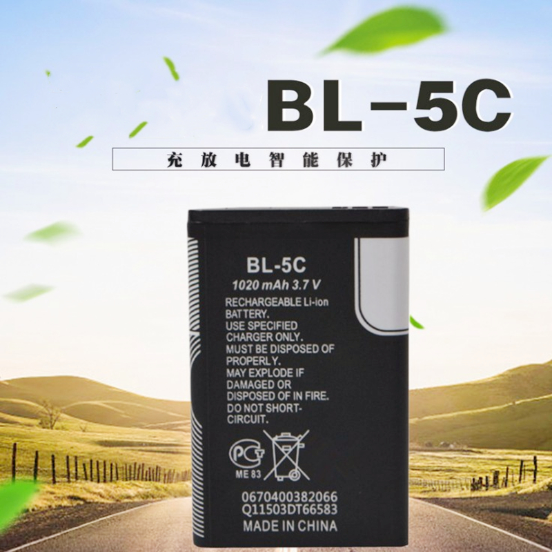 BL-5C锂电池3.7V插卡音箱小音响充电电池BL5C老人唱戏收音机电板