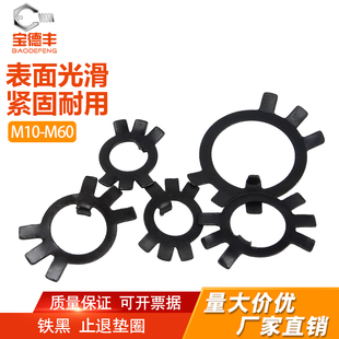 铁黑圆止动垫片垫圈止退垫圈六爪垫圈王八锁紧垫圈M10M12M14 M60