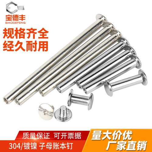 入会领五折卷！子母铆钉免费开票