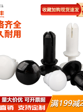 黑色尼龙R型铆钉按压式塑料铆钉塑胶PC板卡扣 子母铆钉R2R3R4R5R6