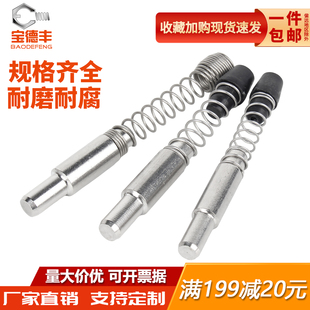 宝德丰304/201不锈钢幕墙横梁弹簧插销弹簧销钉铝型材幕墙定位销