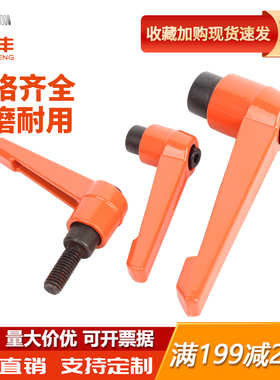 可调位橙色紧定手柄螺丝7字型棘轮把手L型快速手拧螺栓自锁紧扳手