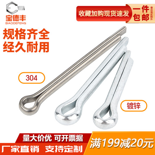 【回购王同款热卖】开口销发夹销