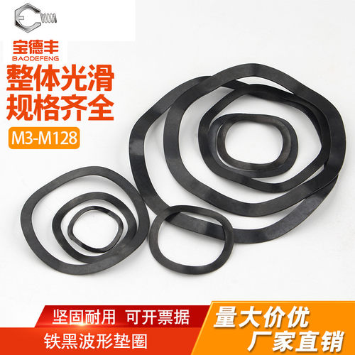 【可开发票】65锰波形垫圈