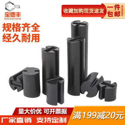 双槽LED灯柱间隔柱发光管座二极管灯座黑色双坑灯柱垫高柱3mm/5mm