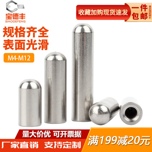 【可开发票】圆柱销定位销