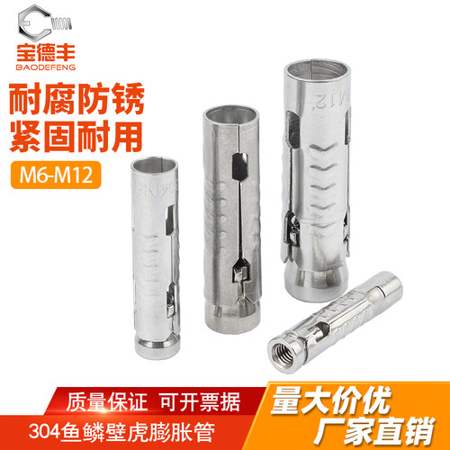 宝德丰三片式鱼鳞管测试推荐