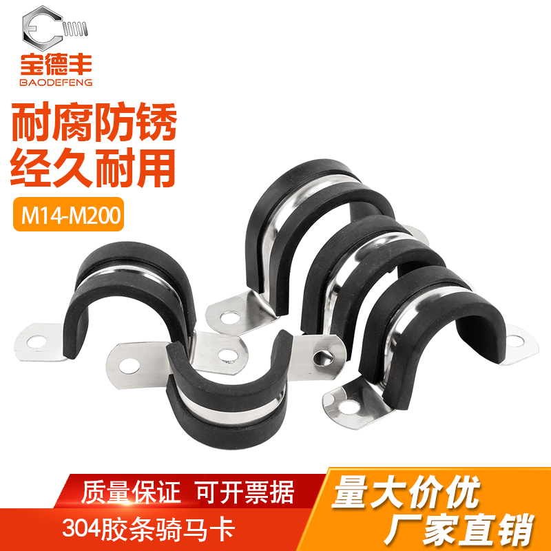 【全网热卖】不锈钢钢管卡扣夹