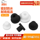 T型硅胶塞防水密封堵头橡胶孔塞软胶塞圆形堵孔塑料塞子管塞堵盖