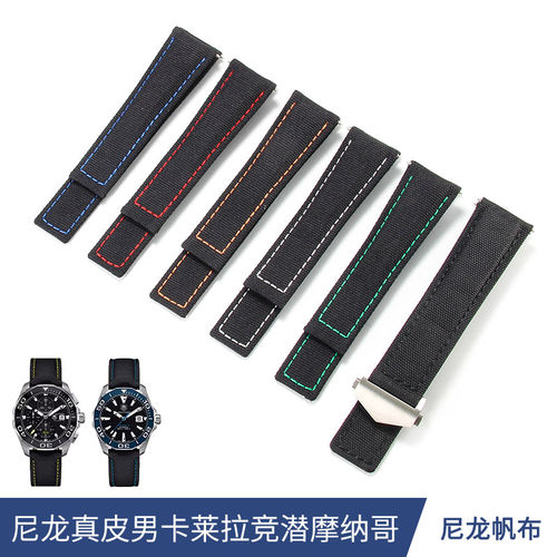 高密度尼龙帆布真皮手表带代用豪雅竞潜传承卡莱拉TAG泰格20/22mm