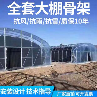 温室大棚热镀锌钢管骨架家用种植蔬菜养猪椭圆管养殖椭圆防锈钢管
