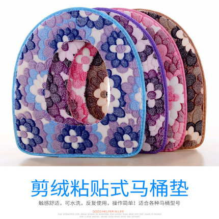 马桶坐垫家用冬季坐便垫秋冬加厚粘扣款通用防水加绒大号马桶垫子